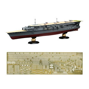 フジミ模型 1/700 帝国海軍シリーズ No.33 日本海軍航空母艦 加賀 三段  