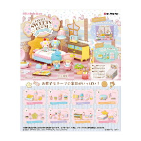 サンリオ LittleTwinStars リトルツインスターズ PASTEL SWEETS ROOM リーメント (1BOX) 【6月予約】