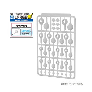 �z�r�[�x�[�X PPC-T127 �֐ߋZ ���̃W���C���g���[�W �s���A�z���C�g �iZV126333)