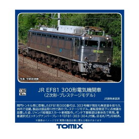 送料無料◆HO-2525 TOMIX トミックス JR EF81-300形 電気機関車 (2次形・プレステージモデル) HOゲージ 鉄道模型 【9月予約】