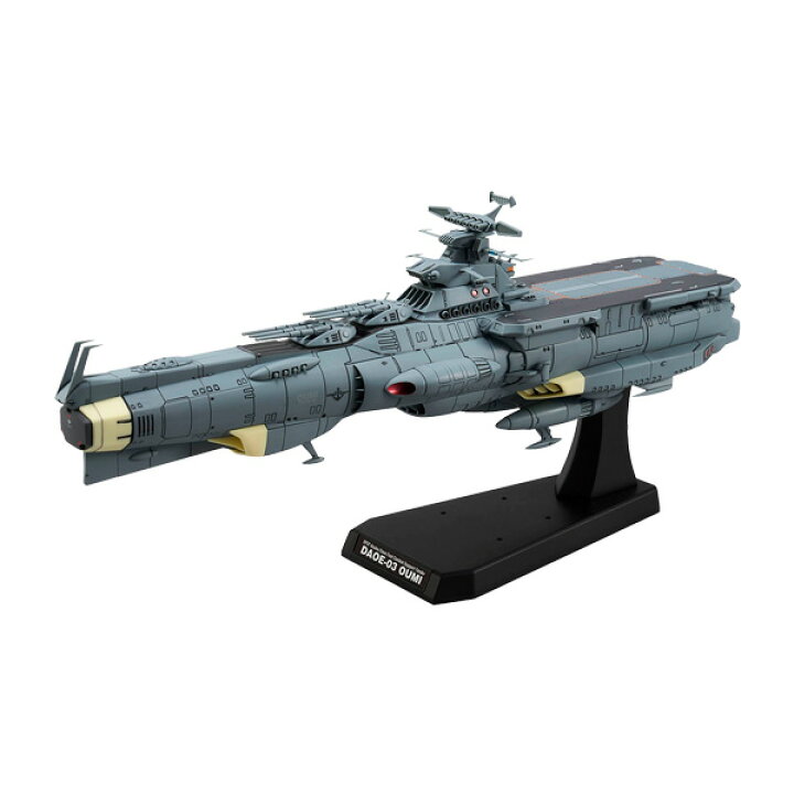 楽天市場】ヤマトよ永遠に REBEL3199 1/1000 地球防衛軍アスカ級補給 