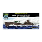 童友社 1/700 世界の潜水艦 No.17 旧日本海軍 伊-400潜水艦 プラモデル （ZS128695）