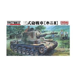 t@C[h 1/35 鍑R OC(zjIII) (CeAt) vf MR02 iZS129427j