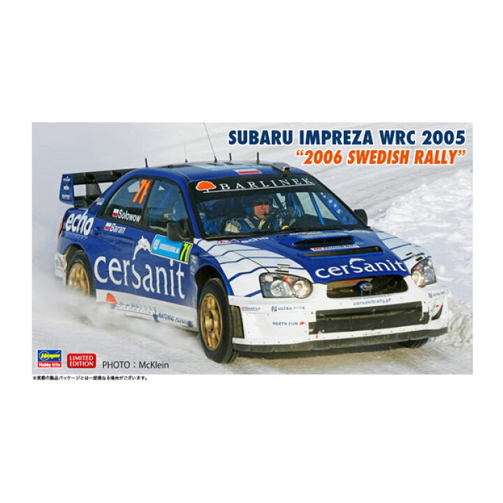 楽天市場】ハセガワ 1/24 スバル インプレッサ WRC 2005 “2006 