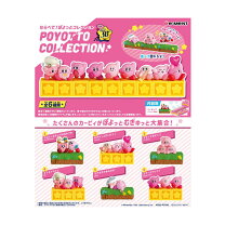 楽天市場】リーメント 星のカービィ 30th ならべて!ぽよっと 