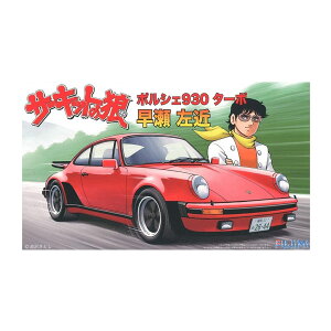 tW~ T[Lbg̘T 1/24 CW8 |VF930^[{  vfiZS129998j