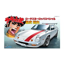 楽天市場】サーキットの狼 プラモデル（車・バイク｜プラモデル・模型 