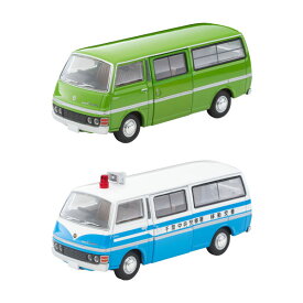 トミカリミテッドヴィンテージNEO 日産 キャラバン 2種セット (LV-N323a ロング デラックス (緑) 78年式/LV-N324a 移動交番車) トミーテック 332909/331094 1/64 ミニカー 【10月予約】