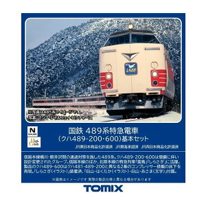 98590 TOMIX g~bNX S 489n }d (Nn489-200E600) {Zbg(4) NQ[W S͌^iZN130084j