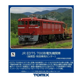 7192 TOMIX トミックス JR ED75-700形 電気機関車 (後期型・秋田車両センター) Nゲージ 鉄道模型 【10月予約】