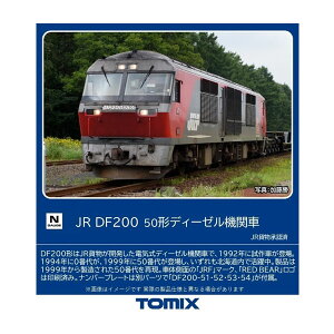 2261 TOMIX g~bNX JR DF200-50` fB[[@֎ NQ[W S͌^iZN130102j