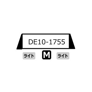 A1441 }CNG[X DE10-1755 S}F NQ[W S͌^iZN130530j