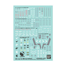 ガンダムデカール No.133 GD133 機動戦士ガンダム 水星の魔女 汎用1 バンダイスピリッツ （ZP131680）
