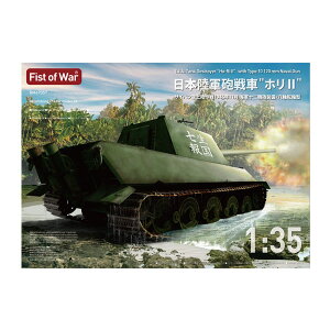 PbgfY 1/35 {RC gzIIh nCTCpt㗤 CR\WC^ vf 47059 iZS130653j