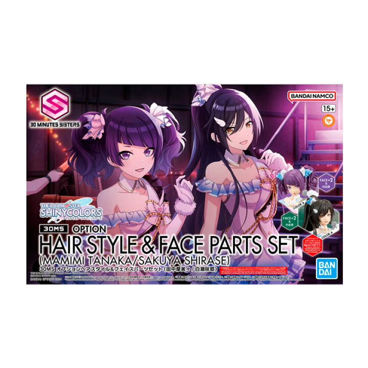 楽天市場】30MS オプションヘアスタイル＆フェイスパーツセット 