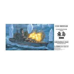 AIV} 1/350 {CR eCN vf ACANbh |S iZS132396j