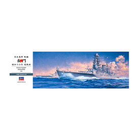 送料無料◆再販 ハセガワ 1/350 日本海軍 戦艦 長門 昭和十六年 開戦時 プラモデル Z24 【8月予約】