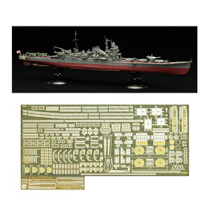 tW~ 鍑CRV[Y No.15 EX-1 1/700 {CRdm } tnf (Gb`Op[ct) vf iZS133872j