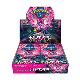 ポケモン ポケモンカードゲーム スカーレット＆バイオレット 強化拡張パック ナイトワンダラー (1BOX)（ZC132826）