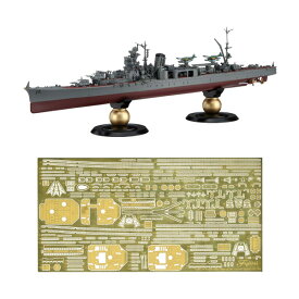 フジミ 帝国海軍シリーズ No.37 EX-1 1/700 日本海軍軽巡洋艦 矢矧 (昭和20年/昭和19年) フルハルモデル エッチングパーツ付属 プラモデル （ZS135704）