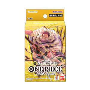 バンダイ カードダス ONE PIECEカードゲーム スタートデッキ 黄 