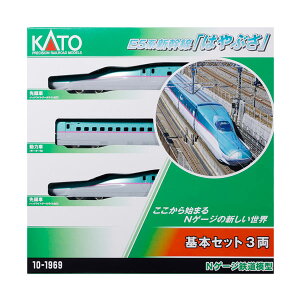 10-1969 KATO Jg[ E5nVu͂Ԃv {Zbg(3) NQ[W S͌^iZN136083j