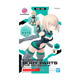 30MS オプションボディパーツ タイプA01 (カラーB) プラモデル バンダイスピリッツ （ZP136693）