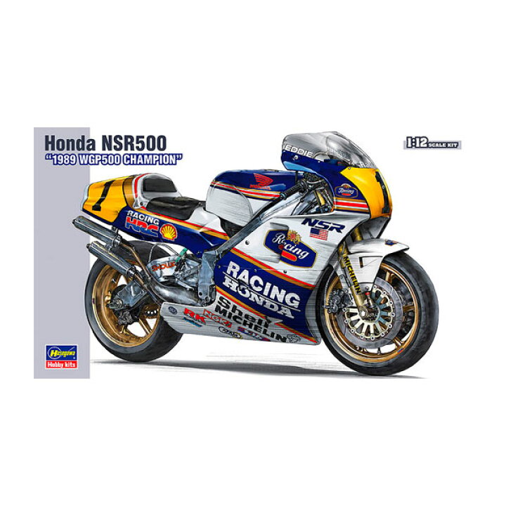 楽天市場】再販 ハセガワ 1/12 Honda NSR500 “1989 WGP500 