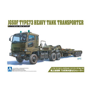AIV} 1/72 ~^[fLbg No.10 ㎩q 73^Z~g[[ vf iZS137266j