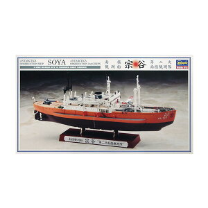 nZK 1/350 ɊϑD @J g񎟓Ɋϑh vf 40066 iZS137753j