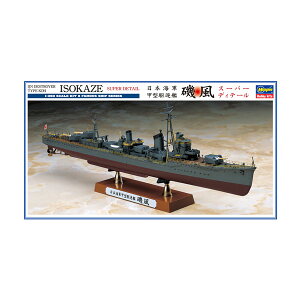 nZK 1/350 {CR b^쒀 镗 gX[p[fBe[h vf 40069 iZS137770j