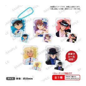 名探偵コナン グリッターホログラムキーホルダー ブラウスタイル BOXver. ブシロードクリエイティブ (1BOX) （ZT137041）