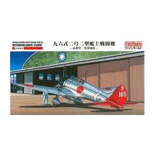 �t�@�C�����[���h 1/48 �鍑�C�R ��Z���񍆓�^�͏�퓬�@ �O���^ �v�����f�� FB20 �iZS138105�j