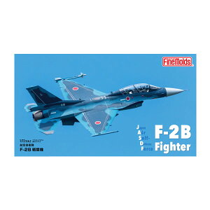 ファインモールド 1/72 航空自衛隊 F-2B 戦闘機 プラモデル FP49 (ZS138116)