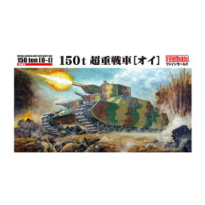 t@C[h 1/72 鍑R 150td (IC) vf FM44 iZS138127j