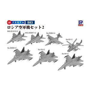 �s�b�g���[�h �X�J�C�E�F�[�u�V���[�Y 1/700 ���V�A��R�@�Z�b�g2 (Su-30SM�ASu-33�ASu-34�AMiG-29 9.13�AMiG-29SMT�ASu-25SM�AKa-52) ���S�V���^ �v�����f�� S83 �iZS138262�j