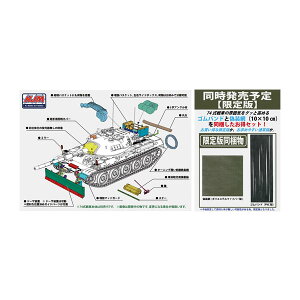 zr[Wp HJfLbgV[Y No.7LTD 1/35 74ԗph[UuANZT[p[cZbg () vf HJMM007 LTD iZS138514j