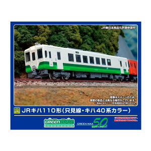 50794 O[}bNX JRLn110` (ELn40nJ[) (͖) NQ[W S͌^iZN140086j