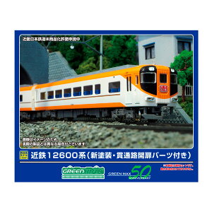 32000 O[}bNX ߓS12600n (VhEђʘHJp[ct) 4ҐZbg (͖) NQ[W S͌^iZN140088j