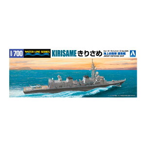 AIV} 1/700 EH[^[C No.5 C㎩q q 肳 vf iZS140543j