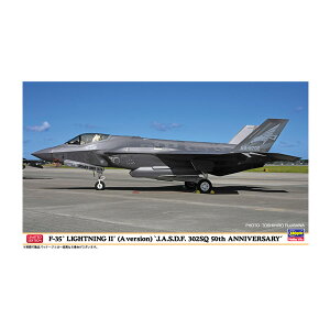 nZK 1/72 F-35 CgjOII (A^) gq󎩉q 302s 50NLOh WpX^ht vf 02485 iZS140715j