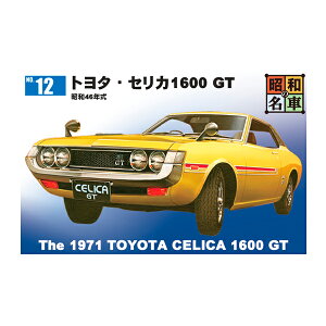 F a̖ No.12 g^EZJ1600 GT vf y\z