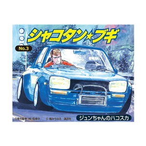 AIV} 1/24 VR^uM No.3 W̃nRXJ vf iZS141671j