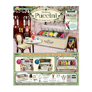 ՂTvV[Y Gelateria Puccini [g (1BOX) iZT140839j