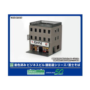 2648 O[}bNX Fς rWlXr ˊXV[Y/xm Fς݃XgN`[ NQ[W S͌^iZN143472j