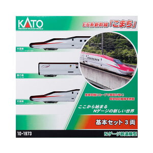 10-1973 KATO Jg[ E6nVu܂v {Zbg(3) NQ[W S͌^iZN143834j