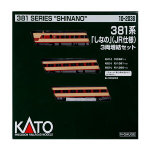 10-2038 KATO Jg[ 381nuȂ́v (JRdl) 3Zbg NQ[W S͌^iZN143840j