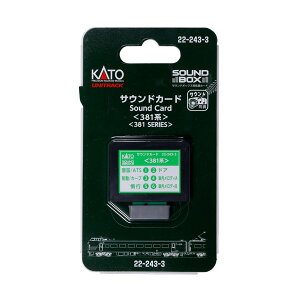 22-243-3 KATO Jg[ TEhJ[h (381n) NQ[W S͌^iZN143842j