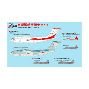 sbg[h 1/700 XJCEF[uV[Y qq@Zbg1 vf S45 iZS142964j
