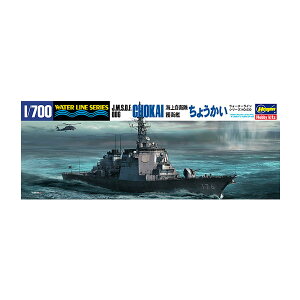 nZK 1/700 EH[^[C No.030 C㎩q q 傤 vf iZS143895j